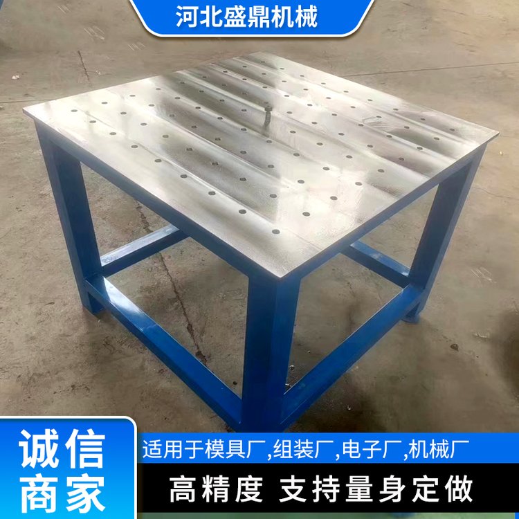 模具工作臺，鉗工裝配平臺